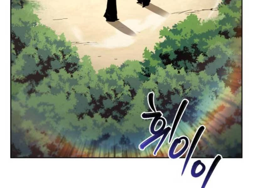 Quý Tộc Lười Biếng Trở Thành Thiên Tài Chapter 37 - 160