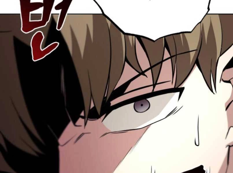 Quý Tộc Lười Biếng Trở Thành Thiên Tài Chapter 37 - 168