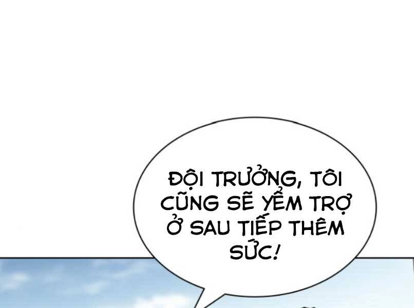 Quý Tộc Lười Biếng Trở Thành Thiên Tài Chapter 37 - 182