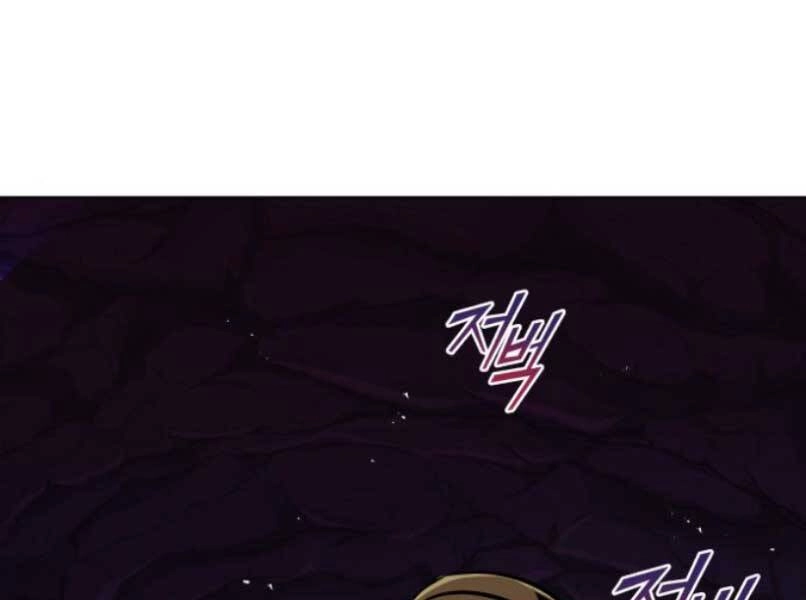 Quý Tộc Lười Biếng Trở Thành Thiên Tài Chapter 37 - 187