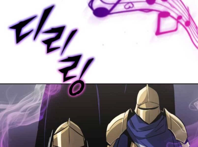 Quý Tộc Lười Biếng Trở Thành Thiên Tài Chapter 37 - 191