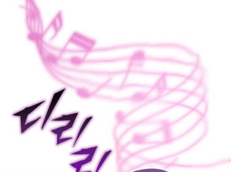 Quý Tộc Lười Biếng Trở Thành Thiên Tài Chapter 37 - 196