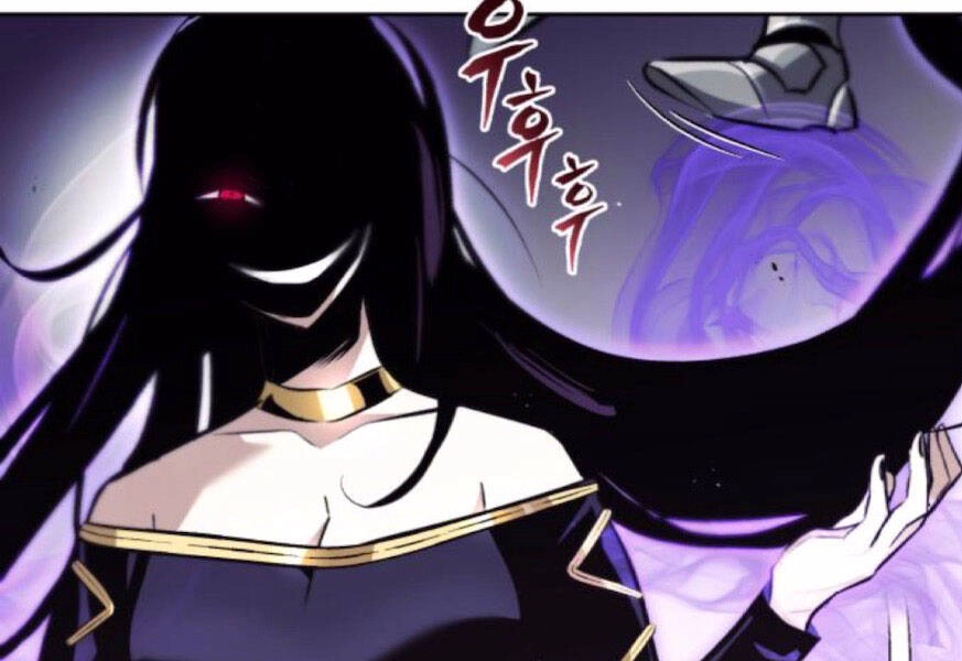 Quý Tộc Lười Biếng Trở Thành Thiên Tài Chapter 38 - 112