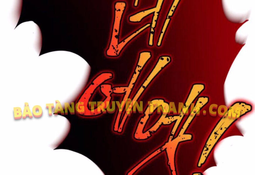 Quý Tộc Lười Biếng Trở Thành Thiên Tài Chapter 38 - 224