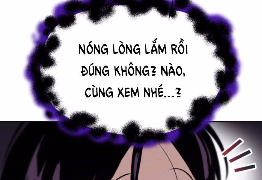 Quý Tộc Lười Biếng Trở Thành Thiên Tài Chapter 38 - 238