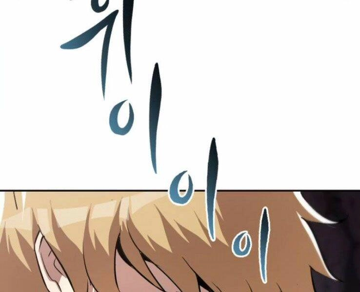 Quý Tộc Lười Biếng Trở Thành Thiên Tài Chapter 39 - 15