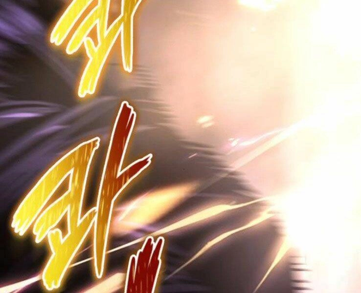 Quý Tộc Lười Biếng Trở Thành Thiên Tài Chapter 39 - 118