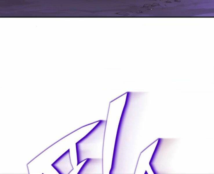 Quý Tộc Lười Biếng Trở Thành Thiên Tài Chapter 39 - 129