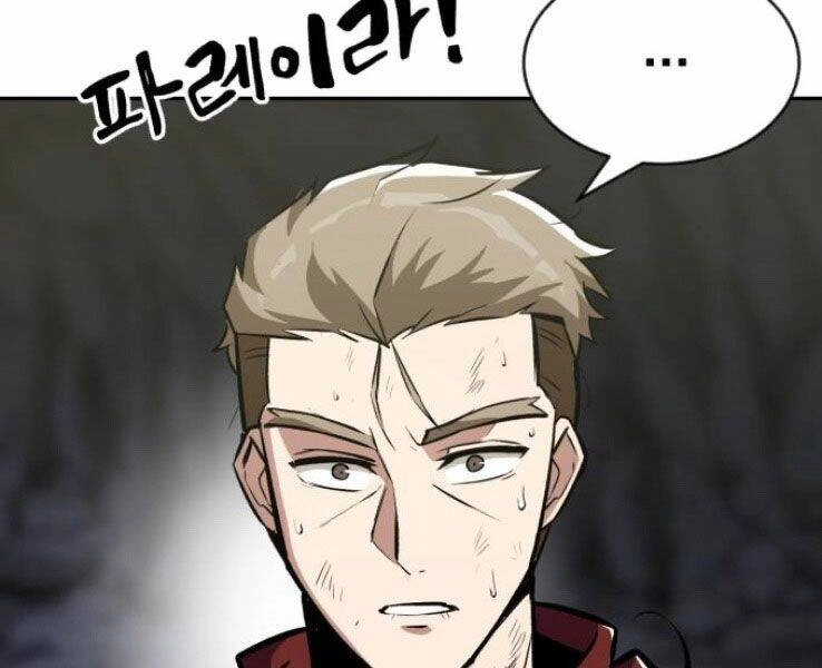 Quý Tộc Lười Biếng Trở Thành Thiên Tài Chapter 39 - 206