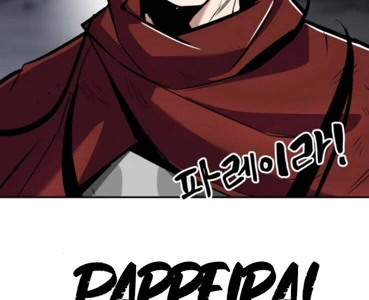 Quý Tộc Lười Biếng Trở Thành Thiên Tài Chapter 39 - 207