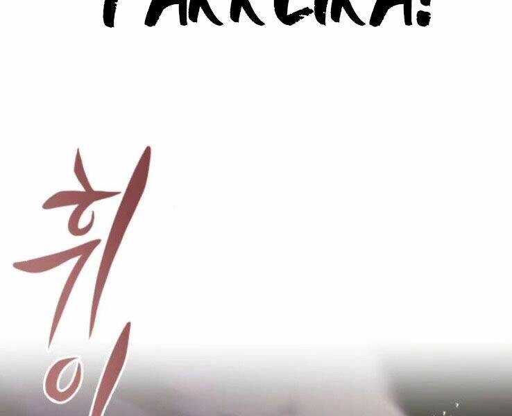 Quý Tộc Lười Biếng Trở Thành Thiên Tài Chapter 39 - 208