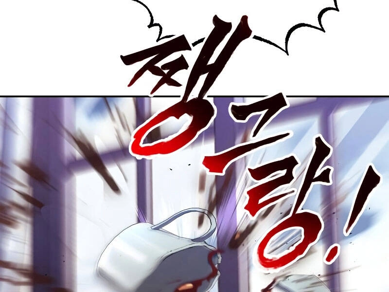 Quý Tộc Lười Biếng Trở Thành Thiên Tài Chapter 41 - 56