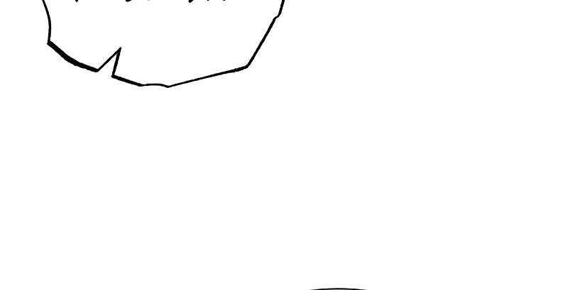 Quý Tộc Lười Biếng Trở Thành Thiên Tài Chapter 41 - 83