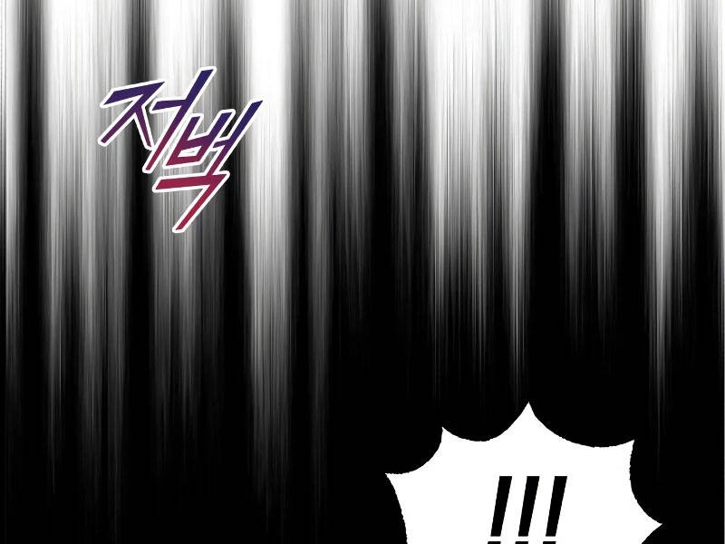 Quý Tộc Lười Biếng Trở Thành Thiên Tài Chapter 41 - 101