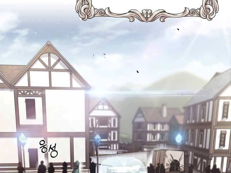 Quý Tộc Lười Biếng Trở Thành Thiên Tài Chapter 42 - 2