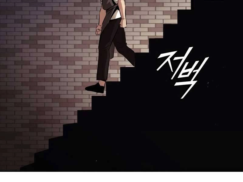 Quý Tộc Lười Biếng Trở Thành Thiên Tài Chapter 42 - 104