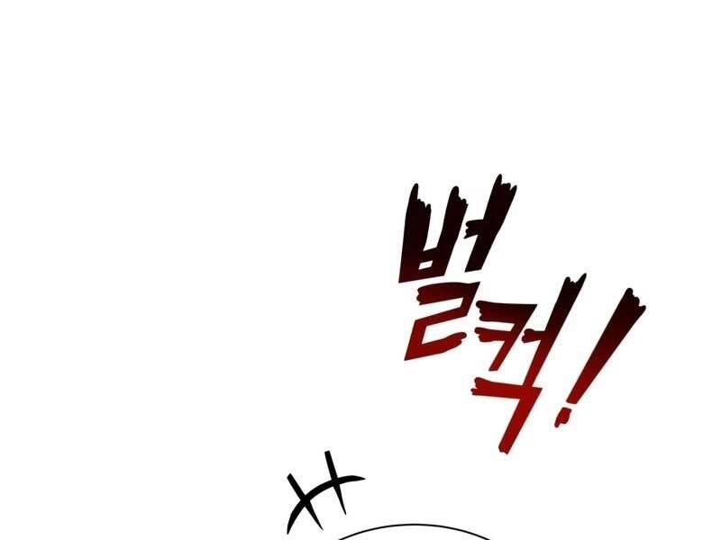 Quý Tộc Lười Biếng Trở Thành Thiên Tài Chapter 42 - 109