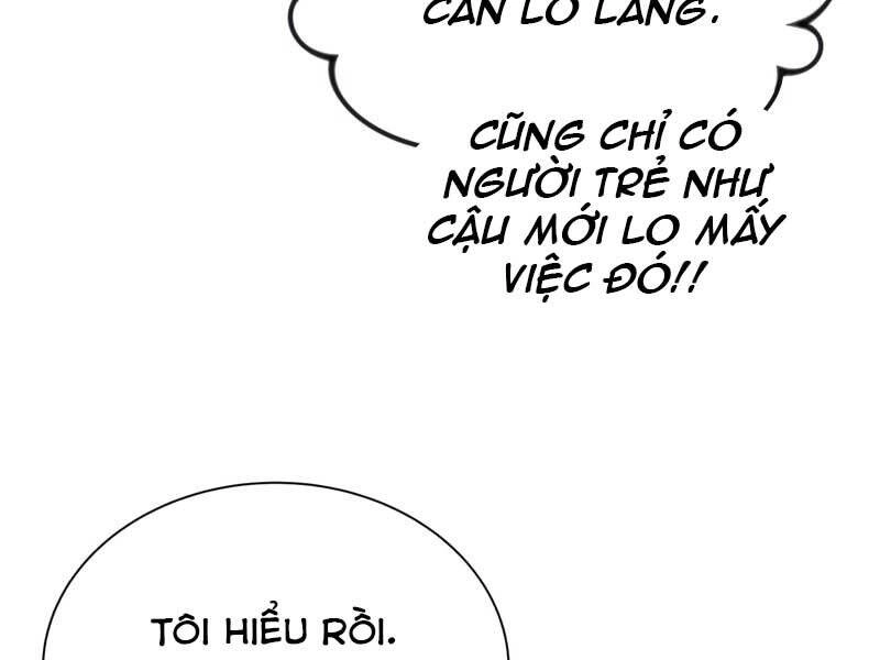 Quý Tộc Lười Biếng Trở Thành Thiên Tài Chapter 42 - 126