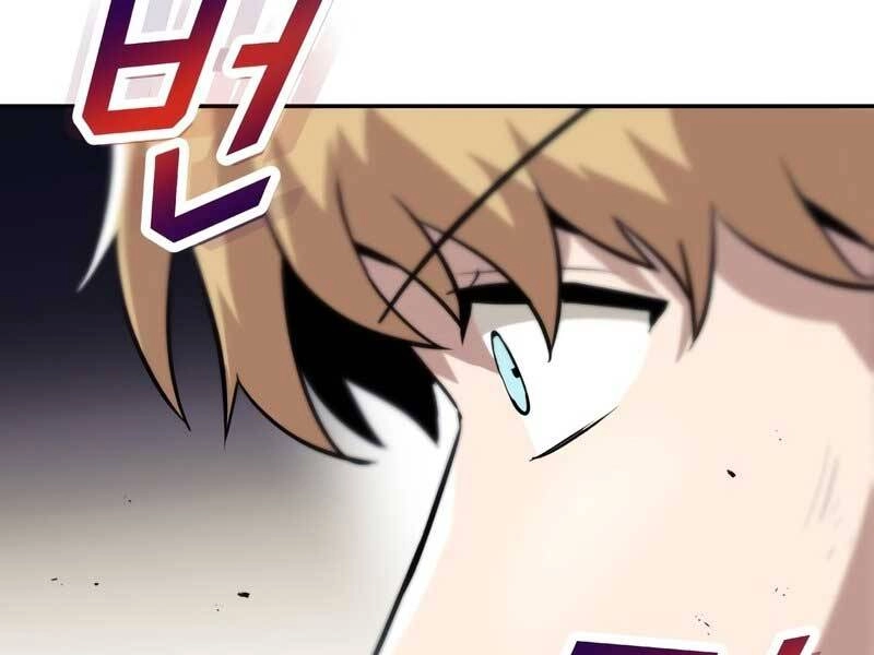 Quý Tộc Lười Biếng Trở Thành Thiên Tài Chapter 42 - 152