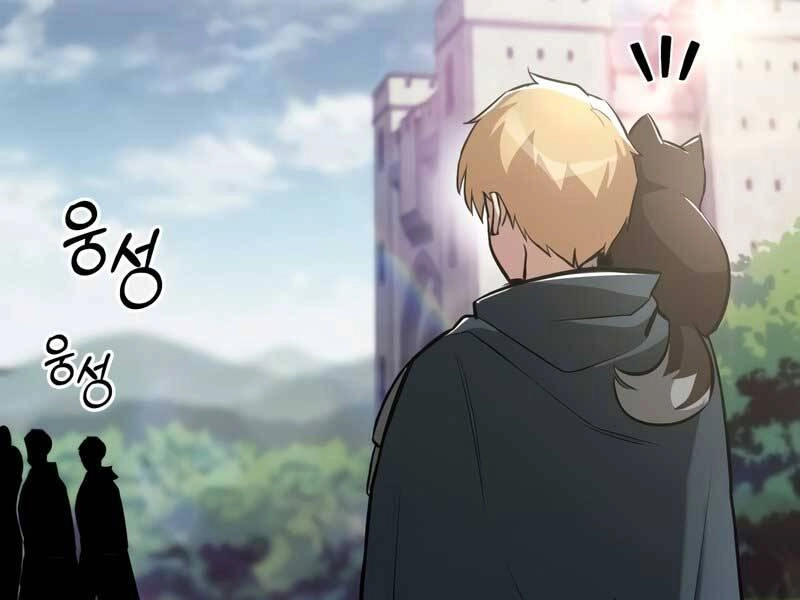 Quý Tộc Lười Biếng Trở Thành Thiên Tài Chapter 42 - 209