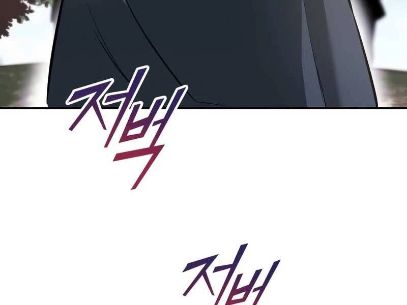 Quý Tộc Lười Biếng Trở Thành Thiên Tài Chapter 42 - 219