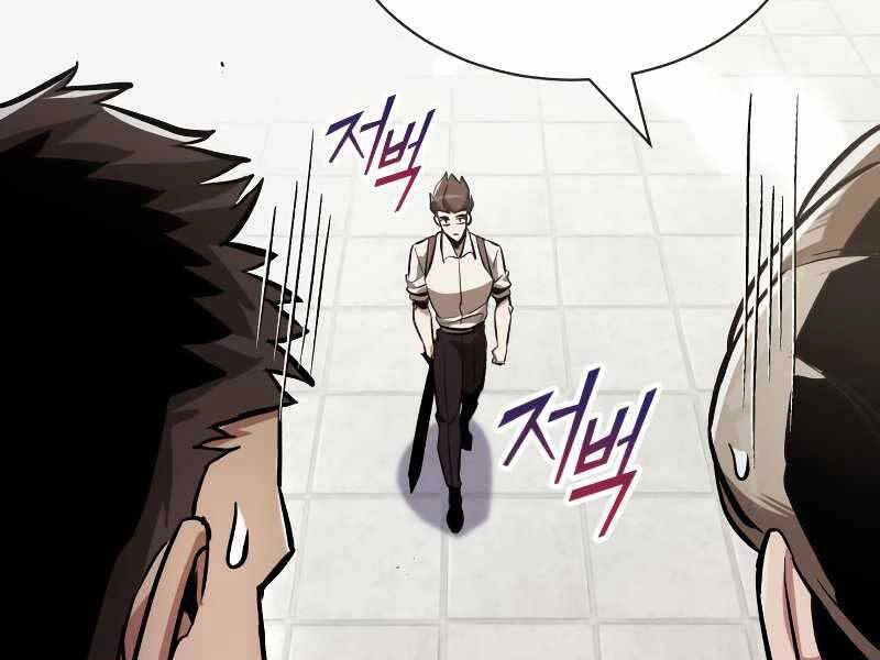 Quý Tộc Lười Biếng Trở Thành Thiên Tài Chapter 43 - 103