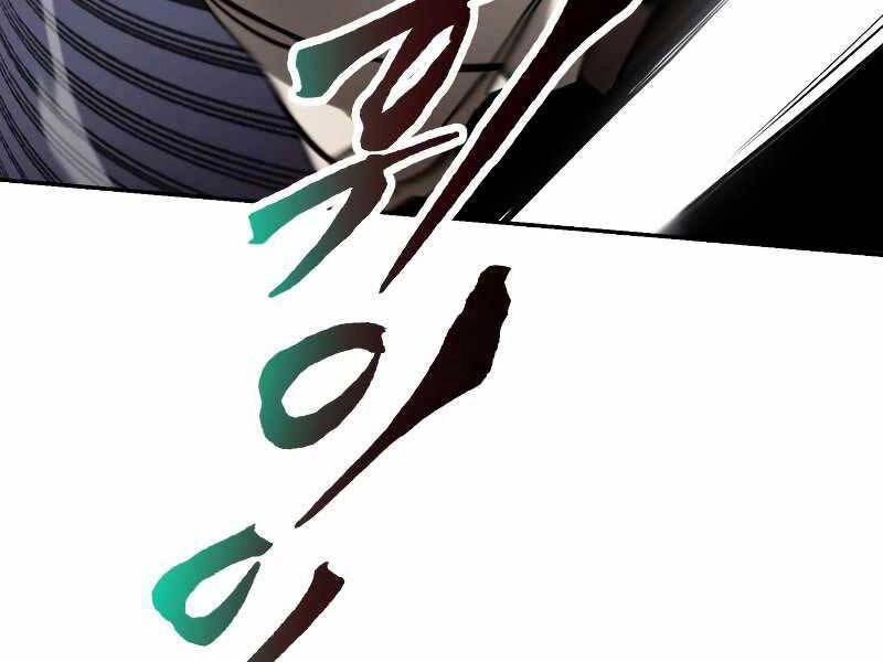 Quý Tộc Lười Biếng Trở Thành Thiên Tài Chapter 43 - 208