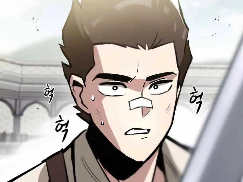 Quý Tộc Lười Biếng Trở Thành Thiên Tài Chapter 43 - 218