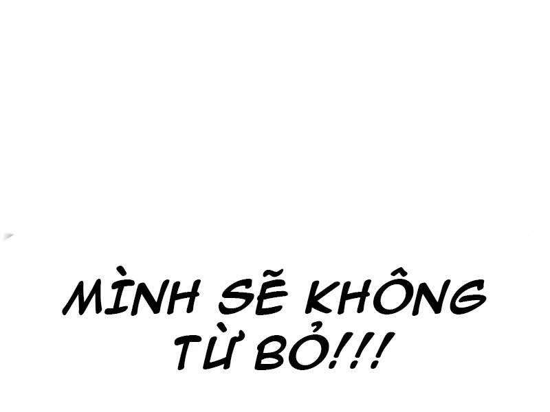 Quý Tộc Lười Biếng Trở Thành Thiên Tài Chapter 44 - 151