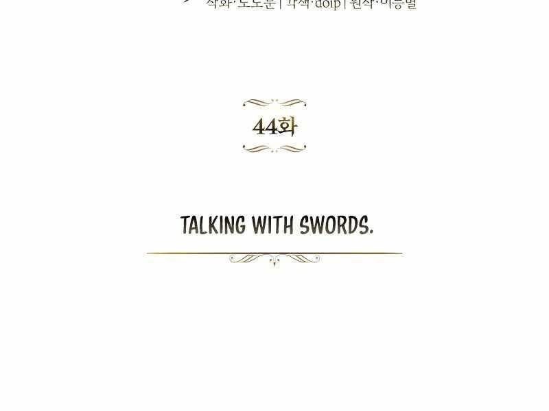 Quý Tộc Lười Biếng Trở Thành Thiên Tài Chapter 44 - 196