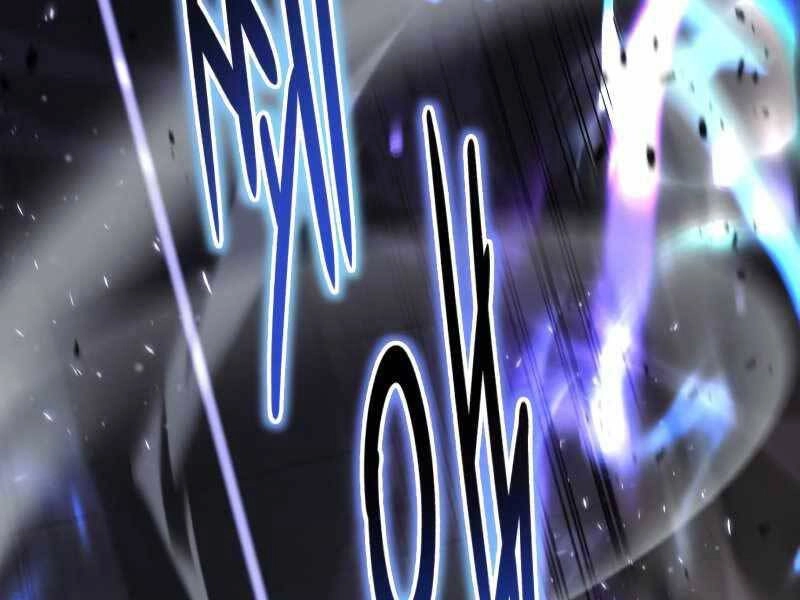 Quý Tộc Lười Biếng Trở Thành Thiên Tài Chapter 45 - 41