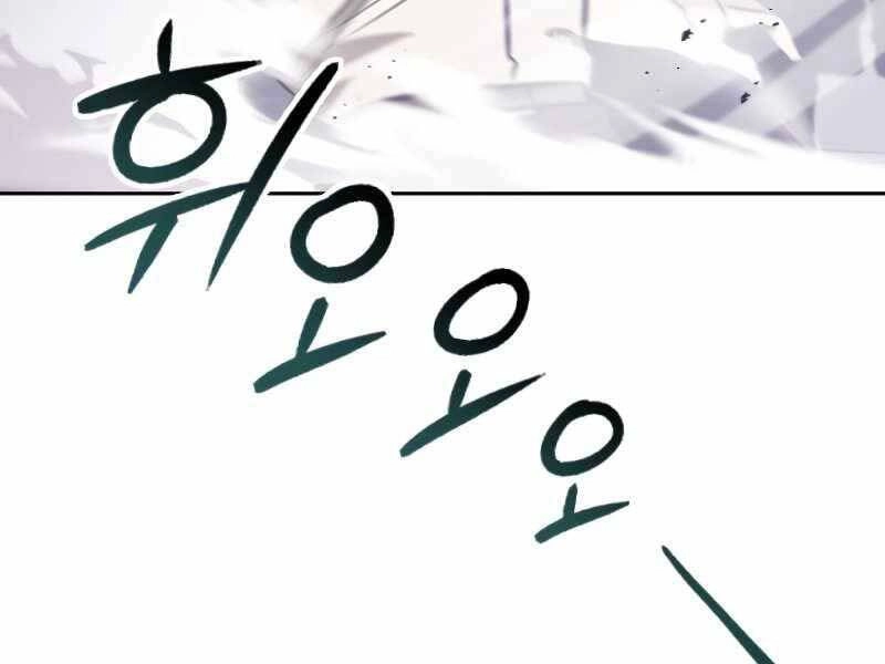 Quý Tộc Lười Biếng Trở Thành Thiên Tài Chapter 45 - 91