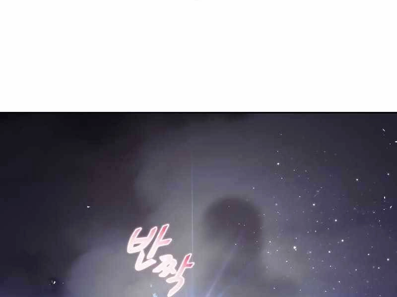 Quý Tộc Lười Biếng Trở Thành Thiên Tài Chapter 45 - 93