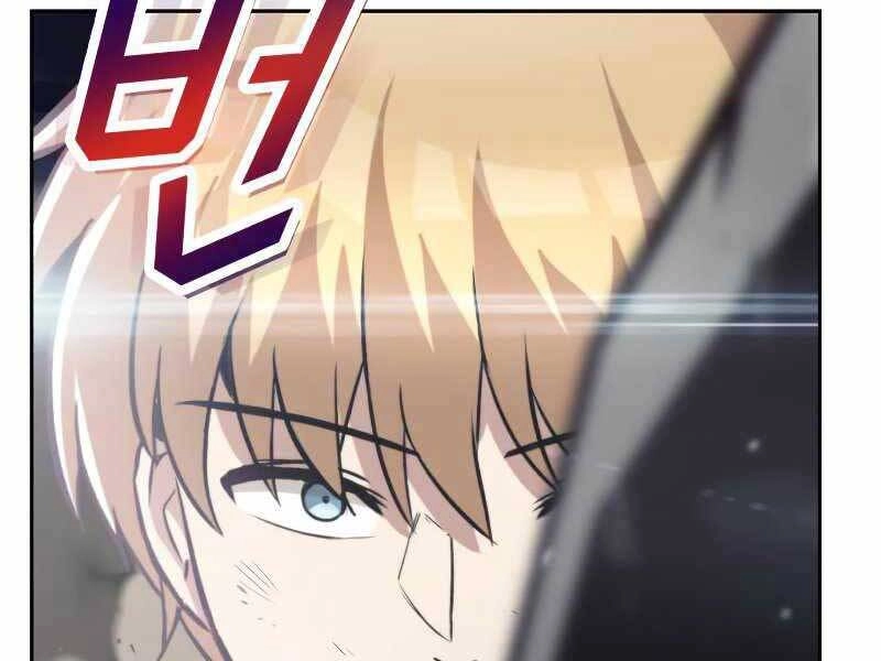 Quý Tộc Lười Biếng Trở Thành Thiên Tài Chapter 45 - 125