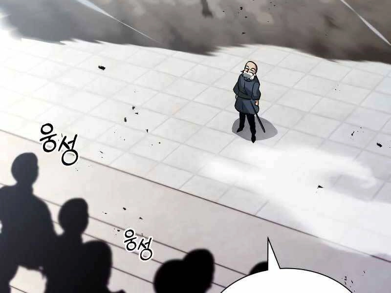 Quý Tộc Lười Biếng Trở Thành Thiên Tài Chapter 45 - 168