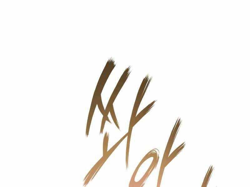 Quý Tộc Lười Biếng Trở Thành Thiên Tài Chapter 46 - 12