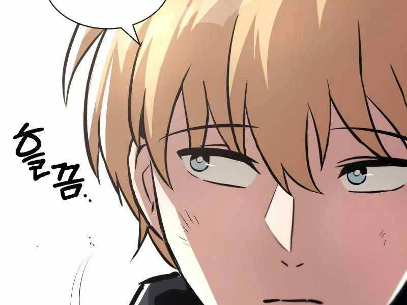 Quý Tộc Lười Biếng Trở Thành Thiên Tài Chapter 46 - 80