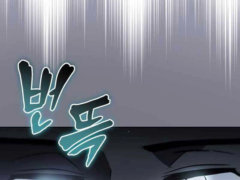 Quý Tộc Lười Biếng Trở Thành Thiên Tài Chapter 46 - 119