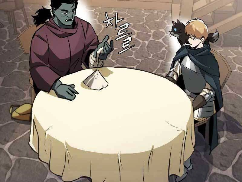 Quý Tộc Lười Biếng Trở Thành Thiên Tài Chapter 46 - 139