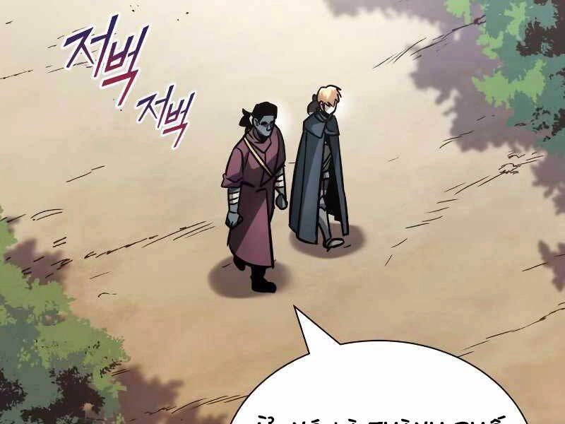 Quý Tộc Lười Biếng Trở Thành Thiên Tài Chapter 47 - 2