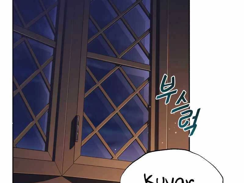 Quý Tộc Lười Biếng Trở Thành Thiên Tài Chapter 47 - 47