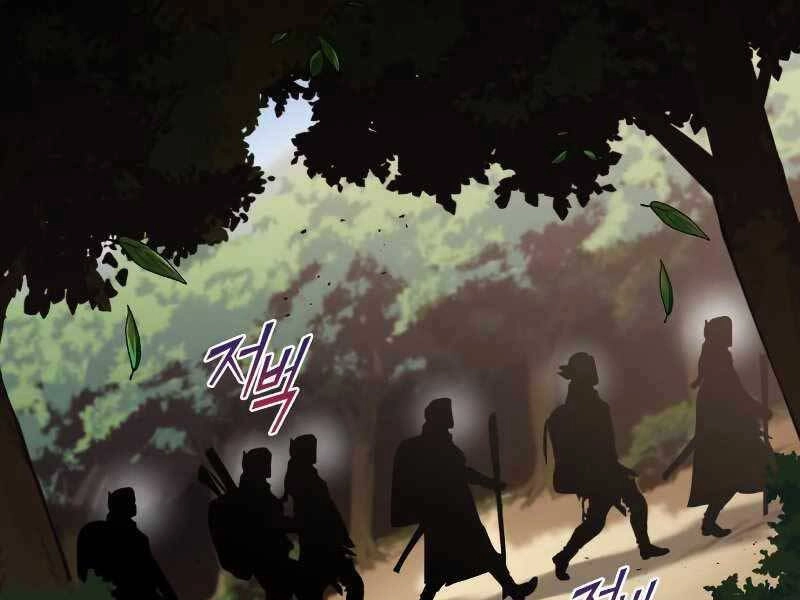 Quý Tộc Lười Biếng Trở Thành Thiên Tài Chapter 47 - 165