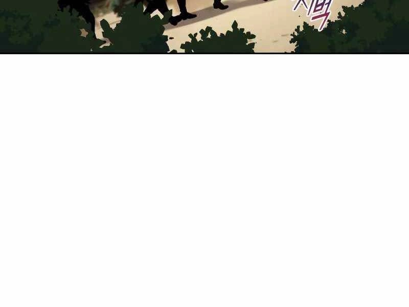 Quý Tộc Lười Biếng Trở Thành Thiên Tài Chapter 47 - 166