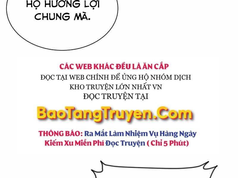 Quý Tộc Lười Biếng Trở Thành Thiên Tài Chapter 47 - 204