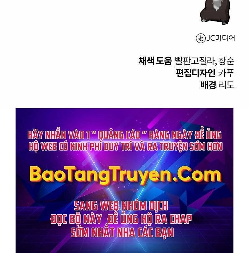 Quý Tộc Lười Biếng Trở Thành Thiên Tài Chapter 47 - 224