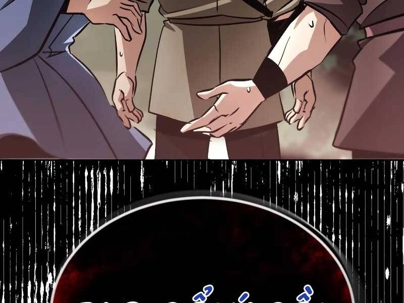 Quý Tộc Lười Biếng Trở Thành Thiên Tài Chapter 48 - 74