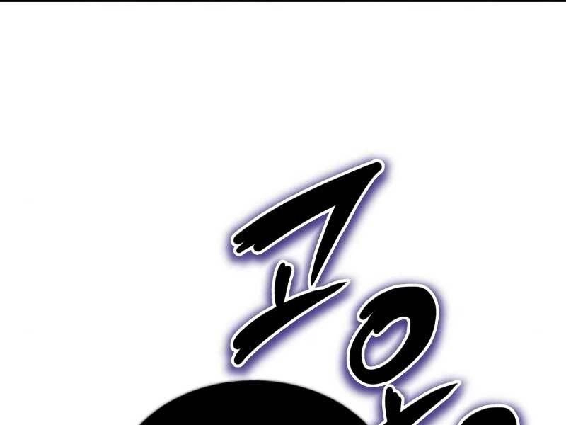 Quý Tộc Lười Biếng Trở Thành Thiên Tài Chapter 48 - 162