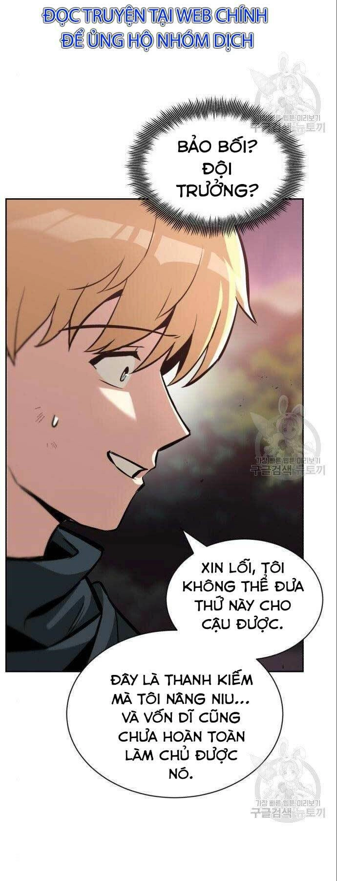 Quý Tộc Lười Biếng Trở Thành Thiên Tài Chapter 49 - 2