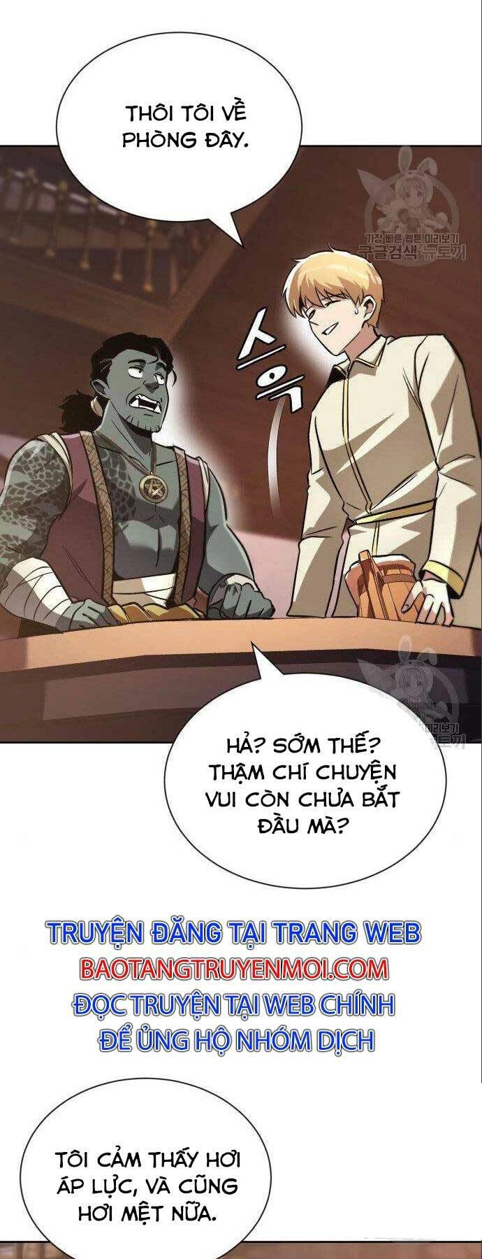 Quý Tộc Lười Biếng Trở Thành Thiên Tài Chapter 49 - 29