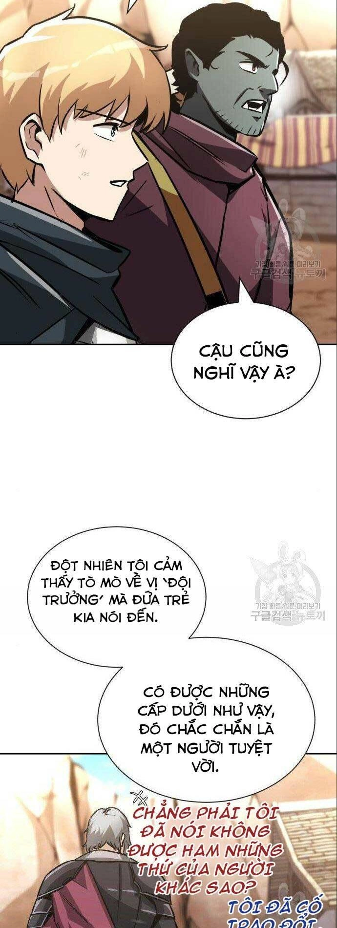 Quý Tộc Lười Biếng Trở Thành Thiên Tài Chapter 49 - 59